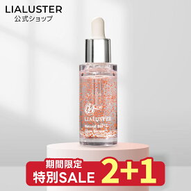 【2個購入で＋1個プレゼント14日19:59マデ】【公式】リアラスター LIALUSTER 美容液 正規品 単品 美肌菌 エイジングケア ナチュラル ビオグロウセラム ナイアシンアミド ビタミンC コラーゲン ヒアルロン酸 無香料 シワ しわ たるみ 保湿