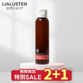【2個購入で＋1個プレゼント14日19:59マデ】【公式】リアラスター LIALUSTER 化粧水 単品 保湿 美肌菌 ナチュラルビオバランシングローション 無香料 乾燥対策 肌荒れ予防 弱酸性 ヒアルロン酸 アミノ酸 美容 美白 成分 乾燥 しっとり