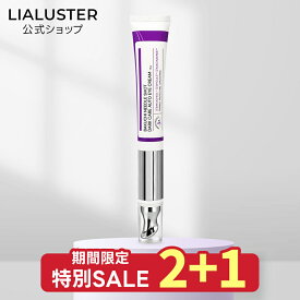 【2個購入で＋1個プレゼント14日19:59マデ】【公式】リアラスター LIALUSTER アイクリーム バクチニードルショット ダークケアオート アイクリーム 目元 バクチオール エイジングケア ナイアシンアミド 振動