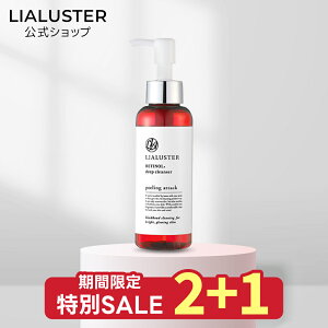 �yP15�{+2�w���Ł{1�v���[���g9��23:59�}�f�z�m�����n�m���K�㗝�X�n���A���X�^�[ LIALUSTER ���`�m�[�� �N�����W���O ���`�m�[���f�B�[�v �N�����U�[ ���K�i �N�����W���O�I�C�� �ь��l��