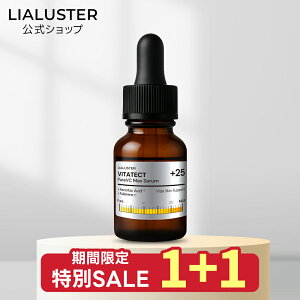 �y1�w���Ł{1�v���[���g10��23:59�}�f�z�r�^�e�N�g VITATECT �s���AVC�}�b�N�X�Z���� 25% ���Z�x �r�^�~��C ���e�t �t���[���� �s���A�r�^�~��C �G�C�W���O �R�_�� �ь� ������ ������ �n�� �L