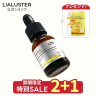 [2個購入で1個プレゼントさらに特典アリ26日1:59まで]ビタテクト VITATECT ピュアVCマックスセラム 25% …