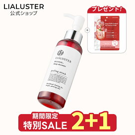 楽天市場】[2個購入で1個ﾌﾟﾚｾﾞﾝﾄさらに特典ｱﾘ26日1:59まで]【公式 