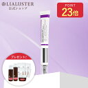 [エントリー最大P23倍+最大30%OFFクーポンアリ18日23:59マデ]【公式】リアラスター LIALUSTER バクチニードルショット ダークケアオートアイクリーム 目元用集中ケア バクチオール スピキュール エイジングケア ナイアシンアミド 振動アイクリーム
