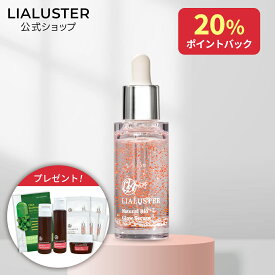[20%ポイントバック+最大25%オフクーポン+特典アリ11日9:59マデ]【公式】リアラスター LIALUSTER 美容液 正規品 単品 美肌菌 エイジングケア ナチュラル ビオグロウセラム ナイアシンアミド ビタミンC コラーゲン ヒアルロン酸 無香料 シワ しわ たるみ 保湿