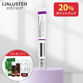 [20%ポイントバック+最大20%オフクーポン+特典アリ10日9:59マデ]【公式】リアラスター LIALUSTER アイクリーム バクチニードルショット ダークケアオート アイクリーム 目元 バクチオール エイジングケア ナイアシンアミド 振動