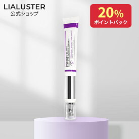 [20%ポイントバック15日9:59マデ]リアラスター アイクリーム バクチニードルショット 振動 目元 クリーム ナイアシンアミド エイジングケア 目の下のたるみ バクチオール LIALUSTER【正規代理店】