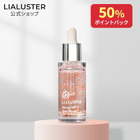 [50%ポイントバック+最大20％オフクーポンアリ29日9:59マデ]【公式】リアラスター LIALUSTER 美容液 正規品 単品 美肌菌 エイジングケア ナチュラル ビオグロウセラム ナイアシンアミド ビタミンC コラーゲン ヒアルロン酸 無香料 シワ しわ たるみ 保湿
