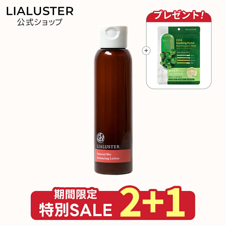 楽天市場】[2個購入で1個ﾌﾟﾚｾﾞﾝﾄさらに特典ｱﾘ26日1:59まで]【公式 