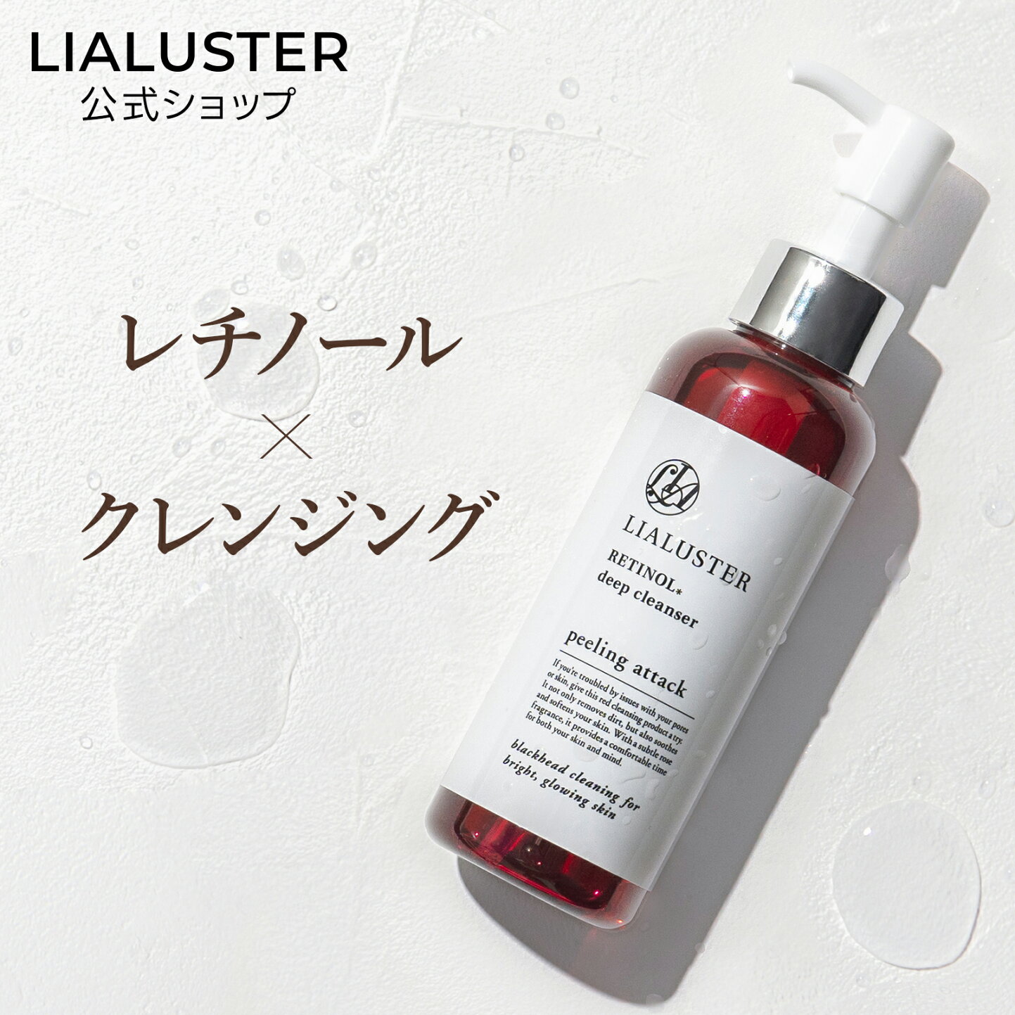 楽天市場 | グーデイ - ヘアケア商品を取り扱っている株式会社anuheaです！