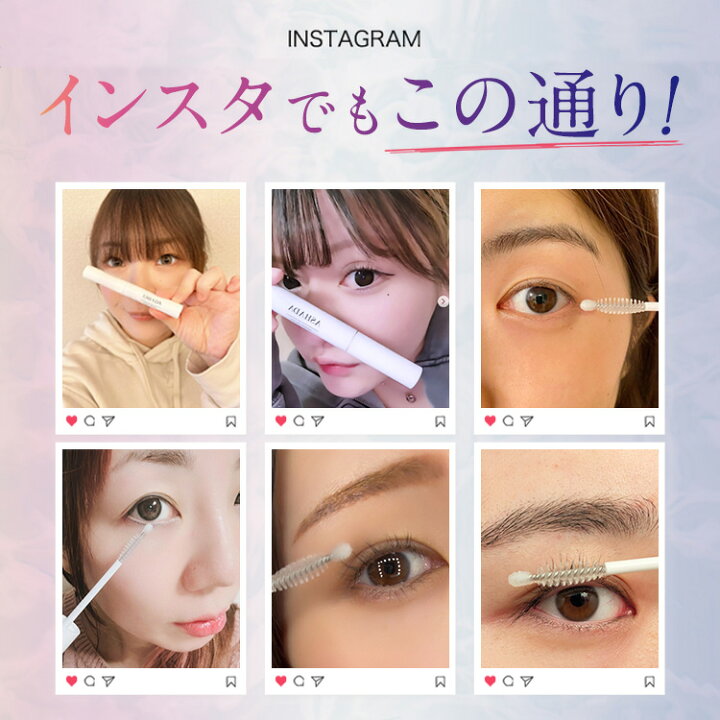 楽天市場】まつ毛 美容液 目元 ASHADA アスハダ アイラッシュセラム 1 