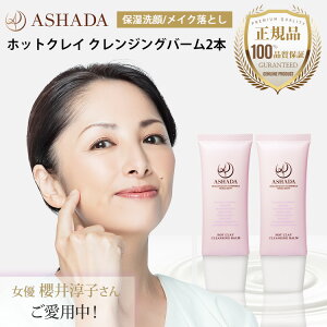 CNƂ o[  @ ь  AXn_ zbg NWOo[ 2{Zbg ASHADA nNC rGLX