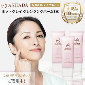 CNƂ o[  @ ь  AXn_ zbg NWOo[ 3{Zbg ASHADA nNC rGLX