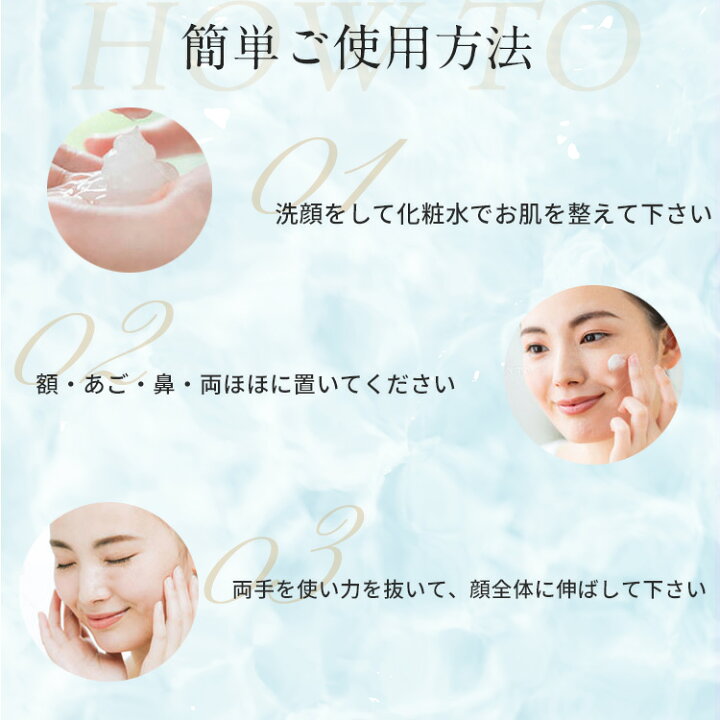 楽天市場】シミ予防 しわ シワ改善 薬用シミシワ ホワイト クリーム 