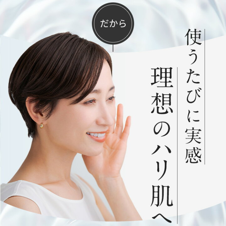 楽天市場】シミ予防 しわ シワ改善 薬用シミシワ ホワイト クリーム 