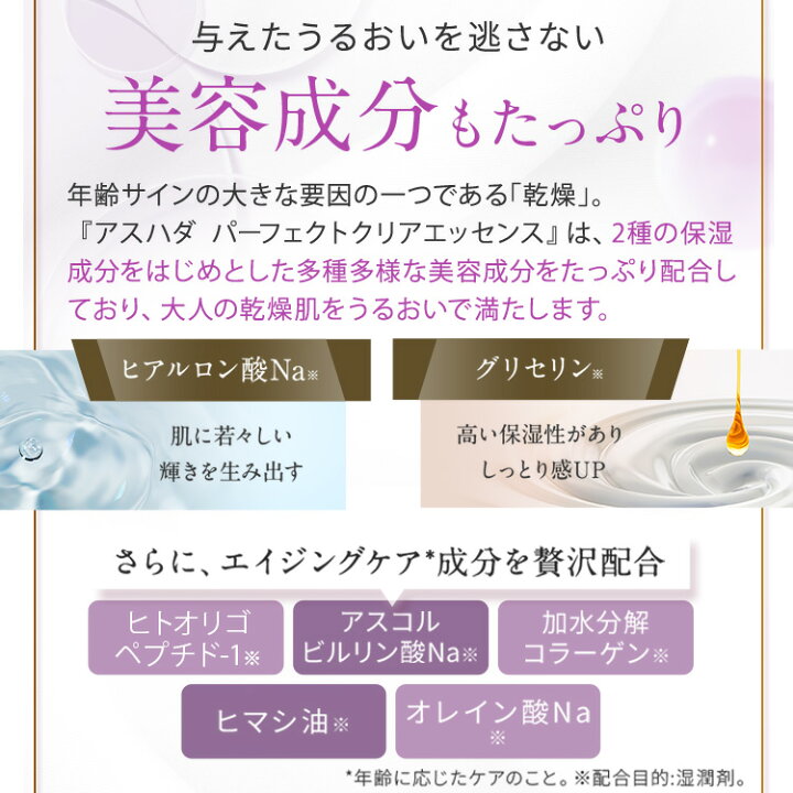 楽天市場】【初回購入者限定/お1人様1本限り】ヒト幹細胞 美容液 