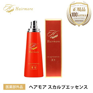 育毛剤 女性用 レディース 薬用 Hairmore ヘアモア 1本 120ml スカルプ 薄毛隠し 抜け毛予防