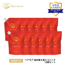 楽天市場】ヘアモアの通販