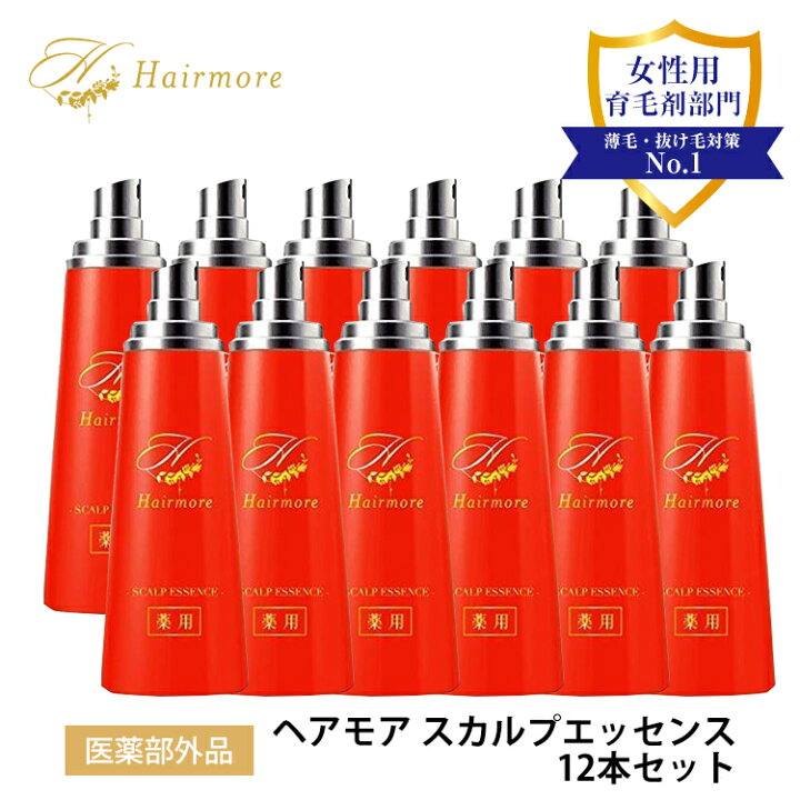楽天市場】育毛剤 女性用 レディース 薬用ヘアモア 12本 セット 