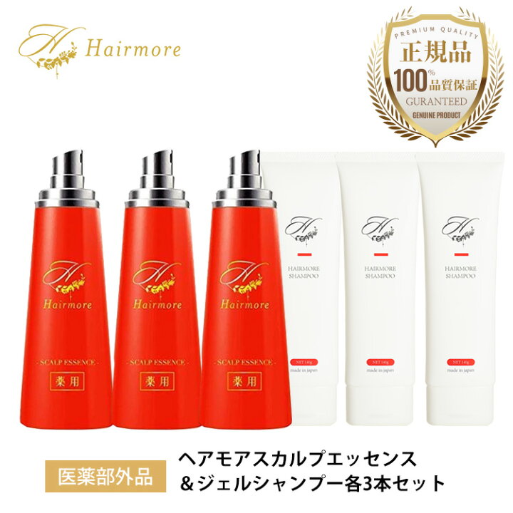 楽天市場】ヘアモア 育毛剤 ＆ ジェルシャンプー セット 各3本 ノン 