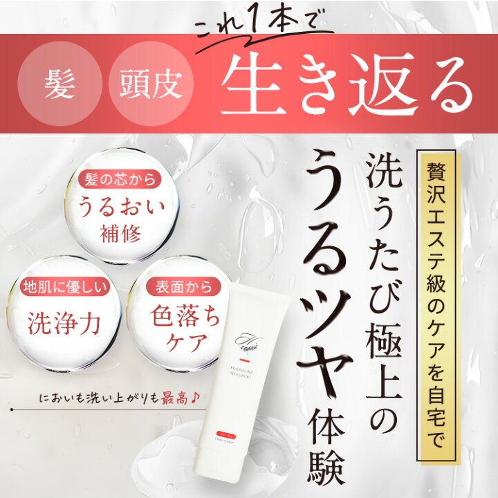 楽天市場】ヘアモア 育毛剤 ＆ ジェルシャンプー セット ノンシリコン 