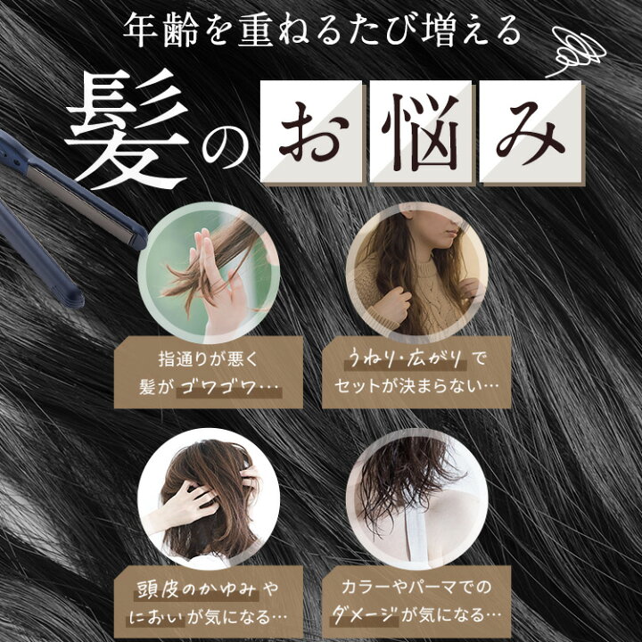 楽天市場】ノンシリコン ジェルシャンプー ヘアモア 3本 セット 抜け毛 