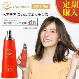 【定期購入】育毛剤 女性用 薬用ヘアモア 1本 Hairmore