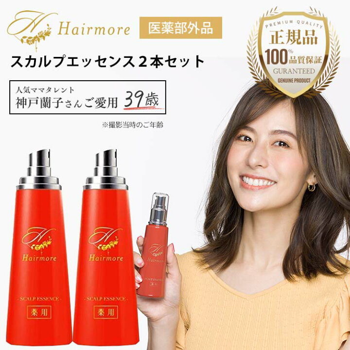 楽天市場】育毛剤 女性用 薬用ヘアモア 2本 セット スカルプ daily 