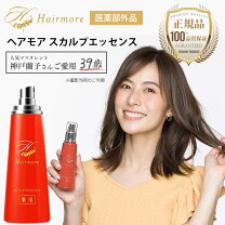 楽天市場】hairmore ヘアモア 薬用の通販