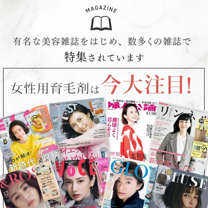 楽天市場】育毛剤 女性用 薬用ヘアモア 1本 120ml スカルプ daily 香り 