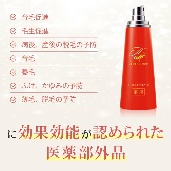 楽天市場】育毛剤 女性用 レディース 薬用ヘアモア 6本 セット 