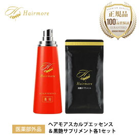 楽天市場】 ヘアモア（Hairmora） > ヘアモアスカルプエッセンス 