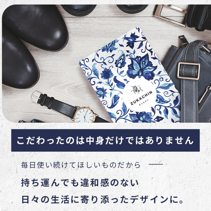 楽天市場】マカ 亜鉛 活力 サプリ zukachin ズッカチン お得 2袋セット 