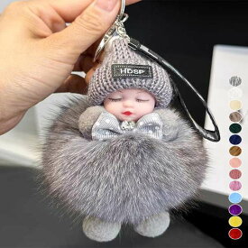 韓国風 ふわふわドールチャーム ぬいぐるみチャーム もこもこ おやすみ赤ちゃん飾りバッグアクセサリー ファーチャーム人気 ガーリーキーリング ギフト プレゼント 映え グッズ