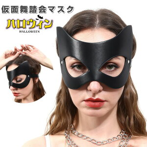 �R�X�v�� �n���E�B�� �}�X�N ���� ���� �p���N �ϑ� ���� �p�[�e�B�[ �}�X�N �R�X�v�� �n���E�B�� �p�[�e�B�O�b�Y �p�[�e�B�ߑ� ���� �n���E�B�� ��i ���� ���| �X�e�[�W �ϐg ���ʕ����� ��