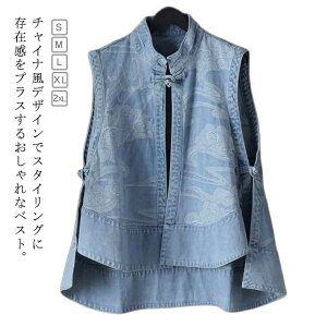 �`���C�i�� �`���C�i�{�^�� �g�b�v�X �x�X�g �W�� �x�X�g ���f�B�[�X ������� ���f�B�[�X �m�[�X���[�u �A�E�^�[ �f�j�� �O�J�� �J�W���A�� S 30�� 40�� 50�� �G�X�j�b�N ���g�� XL M L ���C���[