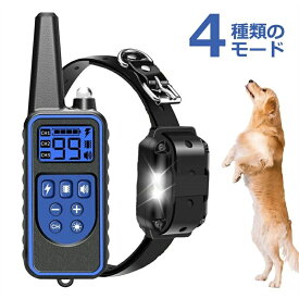 無駄吠え防止首輪 800mリモコン可 犬むだぼえ防止器具 充電式しつけ用首輪 ペットトレーニングカラー 反射材料 三つモードビープ音