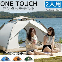 楽天市場】ワンタッチ テント licliの通販