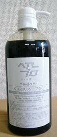 クリスタルソープ22 スキャルプタイプ（700ml） お顔もからだも全身洗えるシャンプー