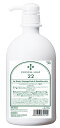 [送料無料] クリスタルソープ22 (1000ml) スキャルプタイプお得用サイズお顔もからだも全身洗えるシャンプー