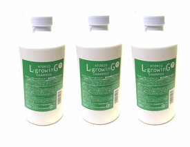 送料無料！ロイヤルアストレア　アトリオ L−グローイングシャンプー（詰替用）800mlx3本　【医薬部外品】