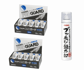 フェザープロガード替刃PG-15(15枚入り)×10x2＆フェザー ブッ飛び髭太郎 260ml シェービングクリーナー1本付き