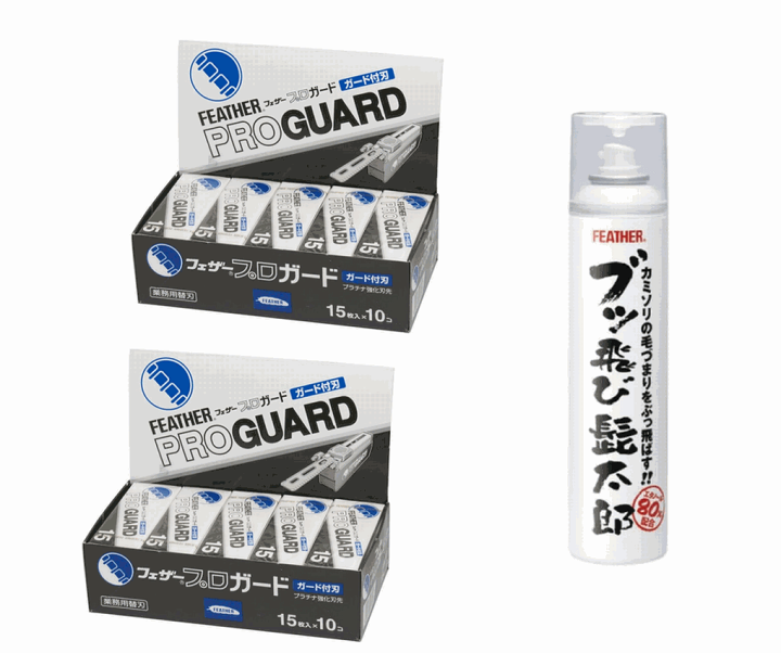 FEATHER PRO GUARD 替刃 楽天市場】フェザープロガード替刃PG-15(15枚入り)×10x2＆フェザー