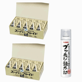 フェザープロフェッショナルブレイド スーパーブレイド 20枚入PS-20×10個x2＆フェザー ブッ飛び髭太郎 260ml シェービングクリーナー1本付き