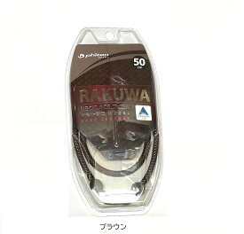 【ゆうパケット選択で送料無料】ファイテン　RAKUWAネックX30　ハイエンド1　フェイクシリーズ　レザー50cm