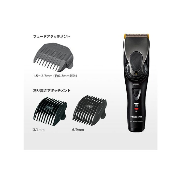楽天市場】パナソニック バリカン ER-GP86-k プロ リニアバリカン 