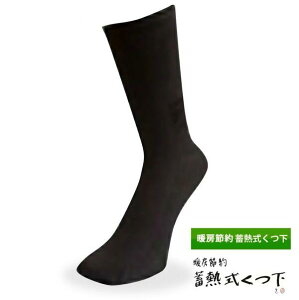 �y�䂤�p�P�b�g�I���ő��������z�g�[��ߖ�@�~�M������ �R�[�|���[�V�����p�[���X�^�[