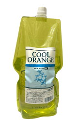 ルベル クールオレンジ ヘアソープ UC (ウルトラクール)1600ml レフィル