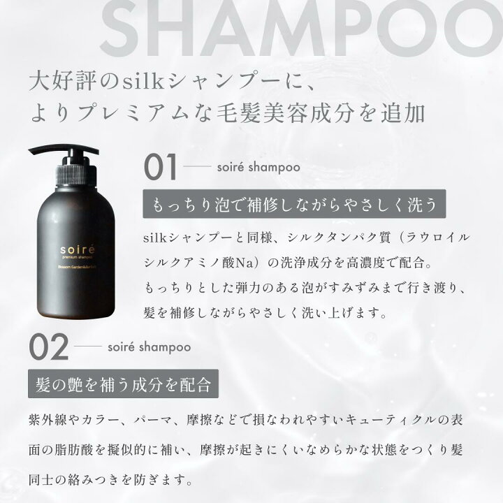 楽天市場】☆マラソンP10倍☆10％OFF☆soire公式☆ソワレ プレミアム 