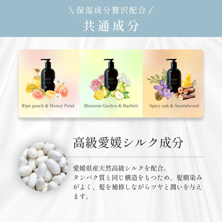 楽天市場】【公式】siilkシルク スキャルプ オーガニック 